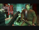 【字幕プレイ】新・トリガーハッピーが贈るTHE HOUSE OF THE DEAD 3　3周目 Chapter.0～2