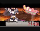 うぷ主は美少年になるようです モンスター娘TD 214話 5章 5-1「決戦の地ムスタバッル溶岩地帯」