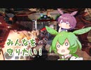 【Titanfall2】新人パイロットずんだもん 9【ずんだもん&あんこもん実況】