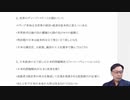 DSの終焉／大きく分けてワクチンは二種類ある