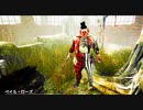 【DBD】やっぱクラウンおもろいわ！【12.3配信切り取り】