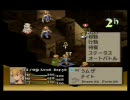 Final Fantasy Tactics（FFT) プレイ動画 chapter1 scene5-2