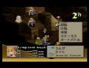 Final Fantasy Tactics（FFT) プレイ動画 chapter1 scene5-2