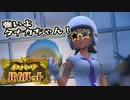 【ポケットモンスター】ソウルシルバーを途中でやめたボクが最新作遊ぶ！ 第9回