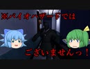 【バカゲー】どこかで見たゾンビゲーｗ　この展開の早さについてこれるか？【Plan Z Chapter1】