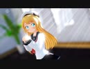 【rayMMD】第六駆逐隊ジャーヴィス 【ワタシノテンシ】