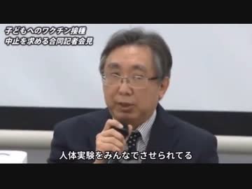 安全だということはありえない　　　浅井富成先生（名古屋有志医師会代表）