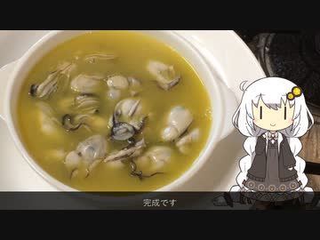 牡蠣のアクアパッツァ風