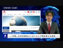 中国、大手半導体メーカートップ関係者らを捜査
