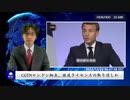 CGTNロンドン拠点、放送ライセンスの取り消しか