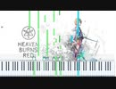 【ヘブバン】夏気球 ピアノアレンジ 【Heaven Burns Red】メインストーリー断章「遠い海の色」挿入歌