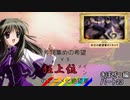 [mugen]仲間集めの希望vs狂上位メインのアニメ化絶望軍part23-きぼぜつ編[新章リスペ]