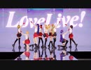 【LOVE LIVE！】美脚のお姉さん達踊ってみた
