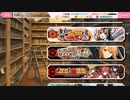 天華百剣 -斬-　-巫剣英雄譚-集いし護国の勇士編　劫火を祓う刃と絆　1章　押し寄せる炬火