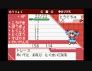 【東方投稿祭SP2】東方人形劇 BGM 東方剛欲異聞 大地の底、剛欲の海（GBAアレンジ）