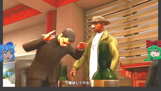 PS4版GTA:SA決定版をゆっくり実況プレイ・ACT24/??