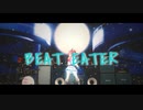 【MMDウマ娘】ていおーで『Beat Eater』