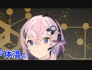 カリカチュアメモリーズ
