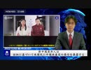 新中国連邦人は、証拠に基づいて米国民に中国共産党の悪行を暴露する