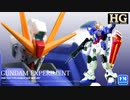 フリーダム過ぎるガンプラ改造　ジャンク屋もち子と行くジャンクで作る最高に遊べるガンプラ。