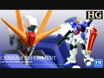 フリーダム過ぎるガンプラ改造　ジャンク屋もち子と行くジャンクで作る最高に遊べるガンプラ。