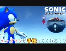 【ソニックフロンティア】レイア島クリアしてウラノス島へ - Sランクを取り続けなければその想いに辿り着けないので実況してみた【SONIC FRONTIERS】part19