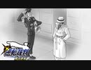 【実況】逆転裁判　蘇る逆転　やっていきます＊32