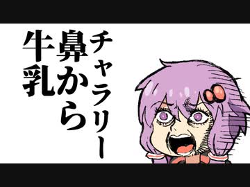 【11/23~27】先週の自分の独り言をゆかりさんに喋ってもらった【SeirenVoice劇場】