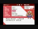 【東方投稿祭SP2】東方妖々夢 八雲紫のテーマ ネクロファンタジア アレンジ