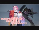 【ガンエボ】ギンガナム隊仮入隊　ラッキーガールミコトちゃん11