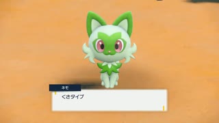 #2 【ポケモンSV】プレイ動画【初見プレイ】