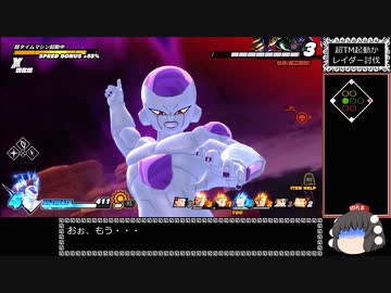 【ゆっくり実況】ドラゴンボール ザ ブレイカーズ 通常プレイ+ガチャ part16