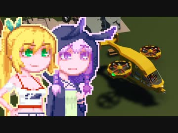 【Stormworks】ゆかマキぽんこつ制作室・嵐V#19