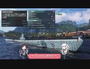 【WoWs】サーモン【アリミリ実況】