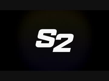 S2　mega(目が)バージョン