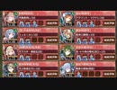 月次任務用：天下統一 第55話 夢路の果て 〜越前〜 普通【城プロRE ☆6改以下イベユニ 平均Lv78】