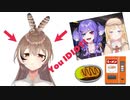 日本食が恋しいセレン＆唐突にバカ呼ばわりされるムメイ【にじさんじEN/ホロライブEN/切り抜き/日本語字幕】