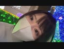 【あかねこ】ちょこっとイルミネーションみりゅ？ ´,,• ֊ •,,` 。2022年11月30日