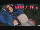 《実況》　モノクロームメビウス 刻ノ代贖　Part3