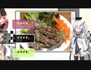 【CoeFontキッチン投稿祭】うっかりアリアルのコンビーフ【CoeFontキッチン】