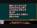 【シリーズ回収率98%】チャンピオンズカップ編　テーオーケインズは崩れるか…？【ウマ娘で買う馬券】