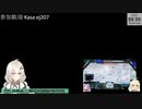 2022.12.3 【ゆかりねっと】ろぼっとのげーむ【MechWarriorOnline】 #195-1