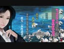 動画小説　【月下ニ桜乱レテ】 第一話前編　CV生演出　「花満開　ほのか」モチーフ