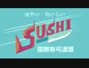 PIZA食べたい
