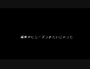 お久しぶりです。私はゆっくり実況者です。　バトロワ日記＃8　【フォートナイト/Fortnite】　【ゆっくり実況】