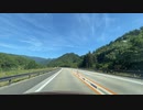 福島～檜原湖～米沢ドライブ32　東北中央道　栗子トンネル（8972ｍ）　2022　0911