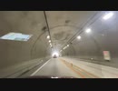 福島～檜原湖～米沢ドライブ34　東北中央道まもなく福島　2022　0911