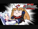 ロボットガールズZってなんなの～～～！！！？？？【ボイロ＆ゆっくり解説】