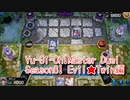 【Yu-Gi-Oh! Master Duel ランクマッチ】Season8はEvil★Twin！VS ？？？デッキをわからせる！【Season8 25戦目】