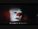 新ジーシェン仮面遊戯　其の参